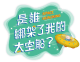 線上教材