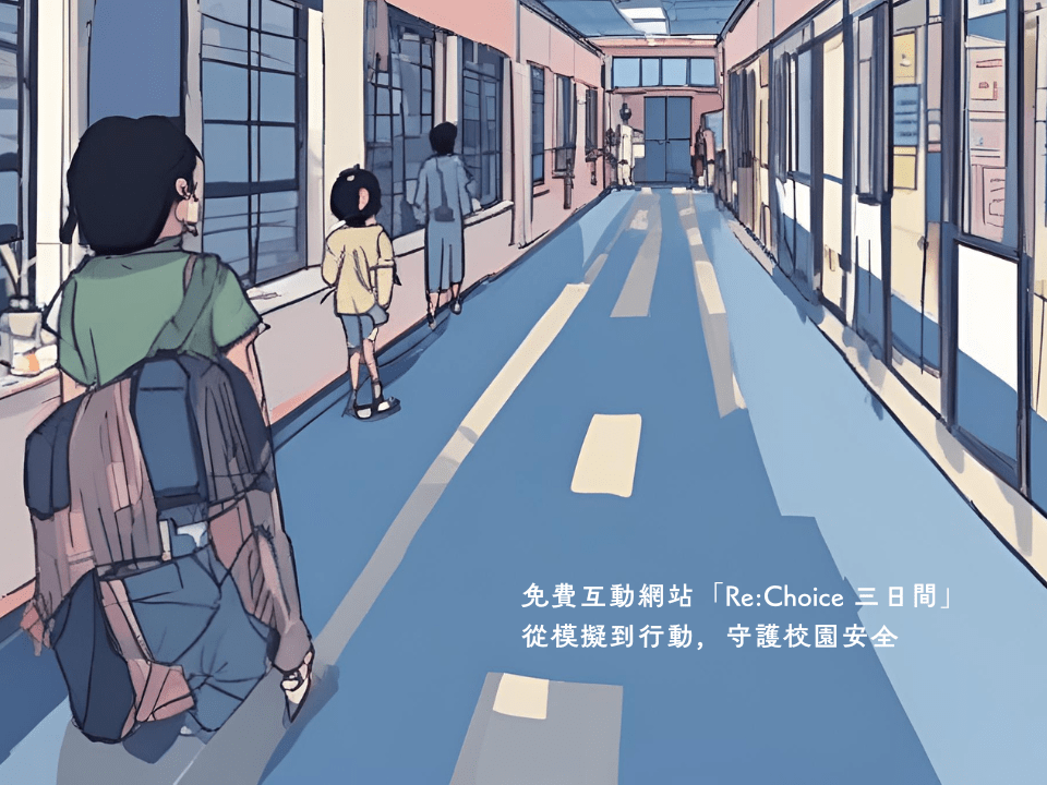 Free interactive website 