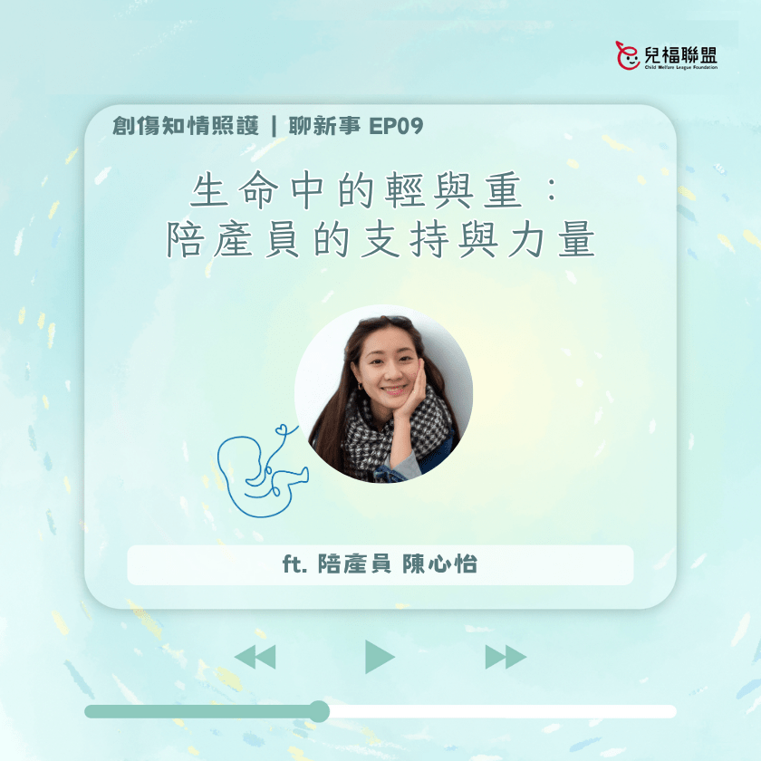 The light and heavy in life: the support and strength of 